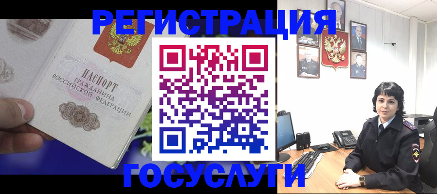 временная регистрация в Кондопоге