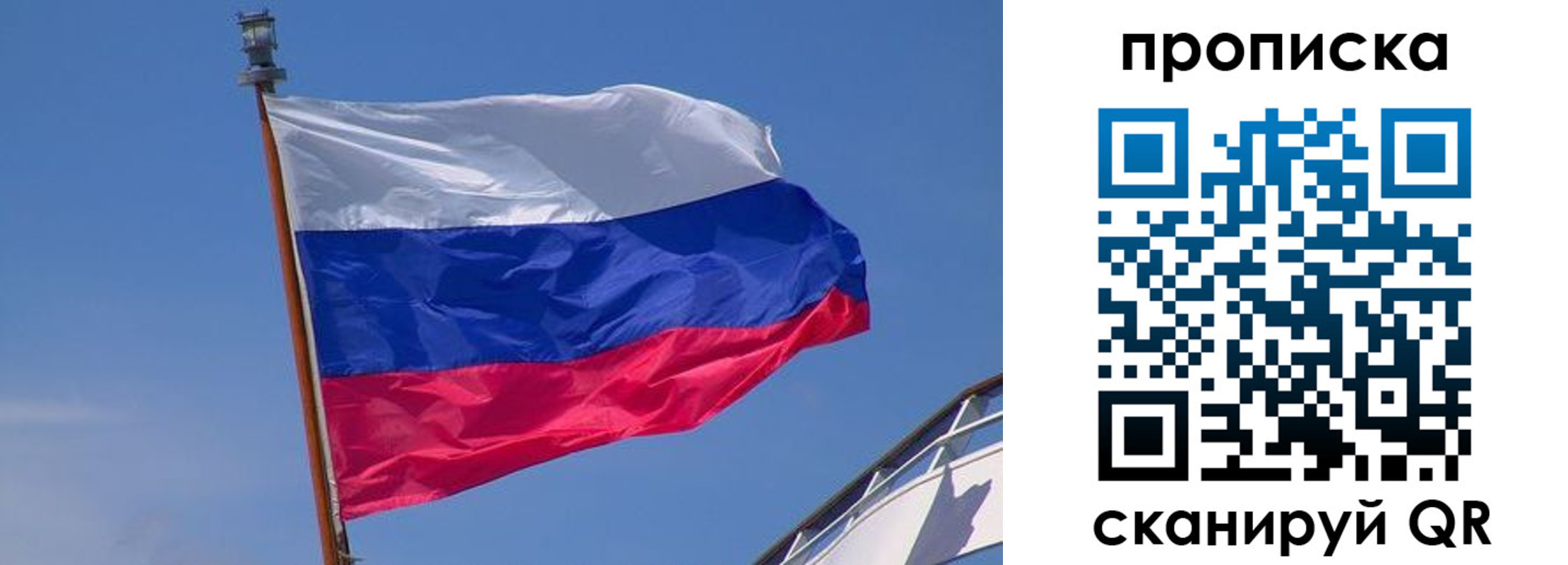 регистрация для школы в Кондопоге