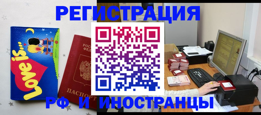 регистрация для школы в Кондопоге
