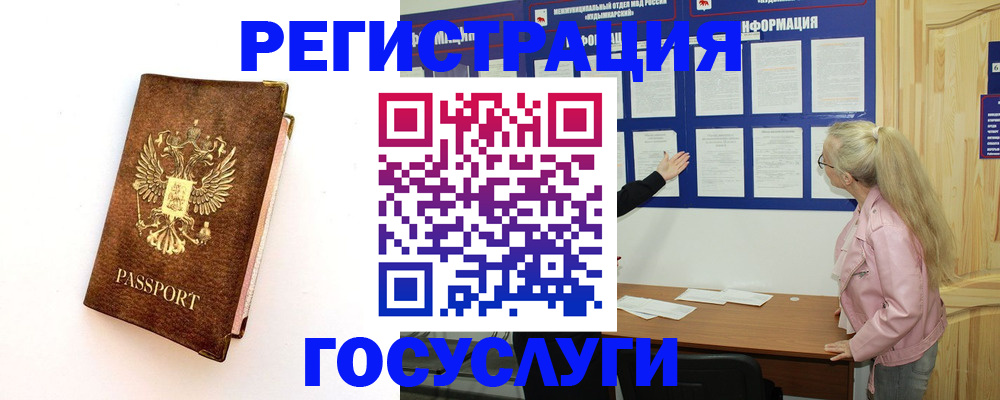 найти адрес прописки в Кондопоге
